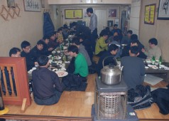 원자력 1공장 조합원 교류회