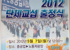 출정식!! 5월7일(월)12시.