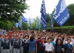 금속노조 임단투승리를 위한 확대간부 결의대회 (창원노동지청)