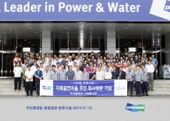 자매결연 마을 어르신들 회사 방문(7월13일)