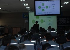 2012년 하반기조합원교육 2일차
