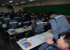 2013년 첫 대의원회의