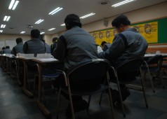 7기 32차 대의원회의 2013년 2월28일