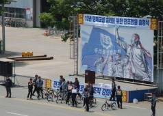 2013년 단체교섭승리를 위한 전 조합원 출정식