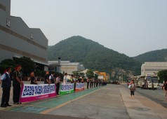 확대간부 조출 출근 투쟁 노동자광장