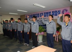 8기취임식