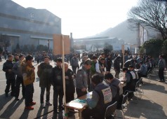 2014년 임.단협 의견접근 안 인준을 위한 임시총회