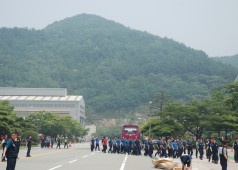 중식보고대회