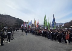 260105 부울경 합동 시무식