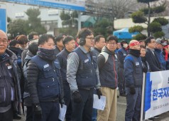 260128 한국GM 직영정비폐쇄 기자회견