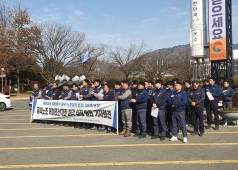 260126 케이조선 일방 매각 중단 기자회견
