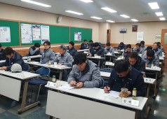 260113 14기 2차 임시대의원회의