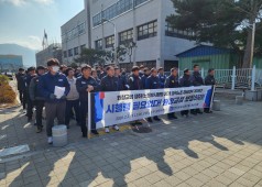 260202 노동부시행령 폐기 금속노조 기자회견