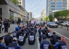 20260415 경남지방노동위원회 규탄.교섭 응락 촉구 결의대회