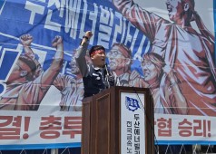 20260507 26년 임단협 출정식