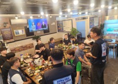 20260702 제강(주조) 3교대 조합원 교류회