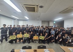 20260708 경남 지부 법률 학교 교육