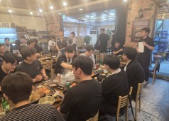 20260714 터빈2공장 조합원교류회