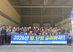 20260910 교섭위원 현장순회(출하기술)