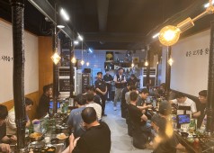 20260831 원자력 1파트 조합원 교류회