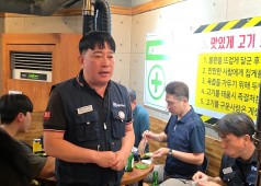 20260917 터빈1공장 조합원 교류회