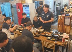 20260903 생산설비/정비 조합원 교류회