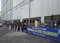 20261006 26년 단체교섭 승리를 위한 중식선전전(제강,단조식당)