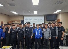250514 허성무 국회의원 간담회
