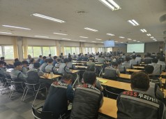250513 25년 상반기 조합원 교육 (조합원)