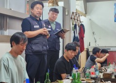 20230620 조합원 간담회 (단조공장)