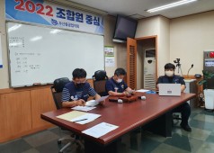 12기 1차 중앙쟁의대책위원회 회의