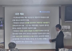 250206 20년 미지급 성과급 변호사 설명회