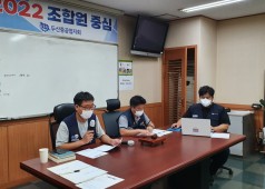 12기 2차 지구연합쟁의대책위원회 회의