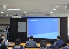 250415 25년 상반기 경영현황 설명회