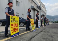단체교섭 승리를 위한 출근선전전(터빈삼거리)