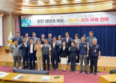 20230906 신규 원전 건설 - 원자력노동조합연대 국회토론회 (국회의사당)
