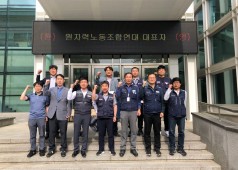 20230503 원노련대표자회의 (대전)
