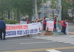20230413 윤석열 정권 규탄 출근선전전 (노안)