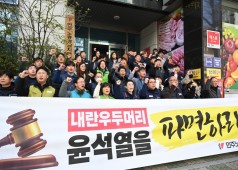 250310 민주노총 경남지역본부 기자회견