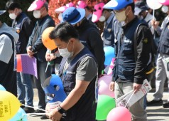 세계노동절 경남노동자대회