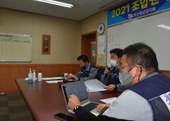 20211221 11기 28차 임시대의원 회의