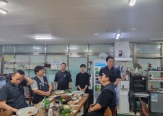240619 조합원 간담회 (발전기)