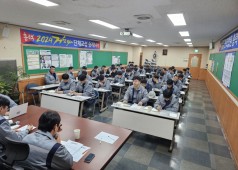 240215 13기 4차 임시대의원 회의