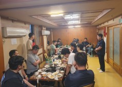 240718 조합원 교류회 (원자력 품질)