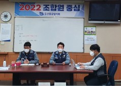 12기 2차  운영위원 회의