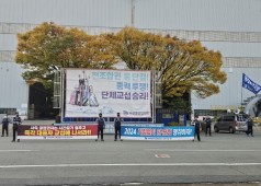 241111 24년 단체교섭 승리를 위한 퇴근선전전