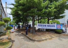 240621 지회장배 체육대회 (단조 식당)