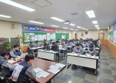 250319 13기 17차 임시대의원회의
