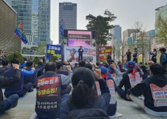 250416 민주노총 결의대회 (서울 한화 본사 앞)