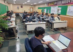 20230106 12기 13차 임시대의원회의